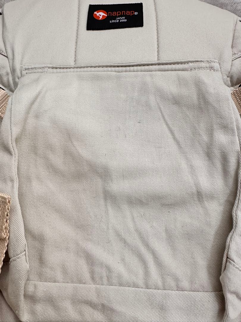 ナップナップ　抱っこ紐　双子