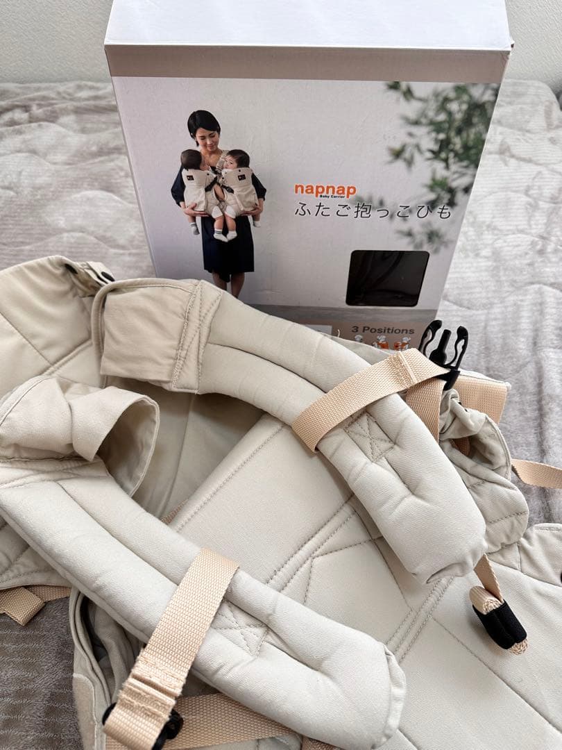 ナップナップ　抱っこ紐　双子