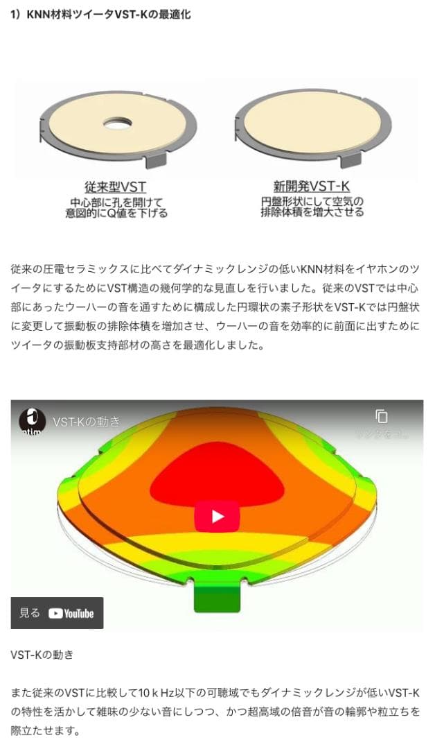 【MAKUAKE 限定】O2aid Proto-k-01「心：cocoro」