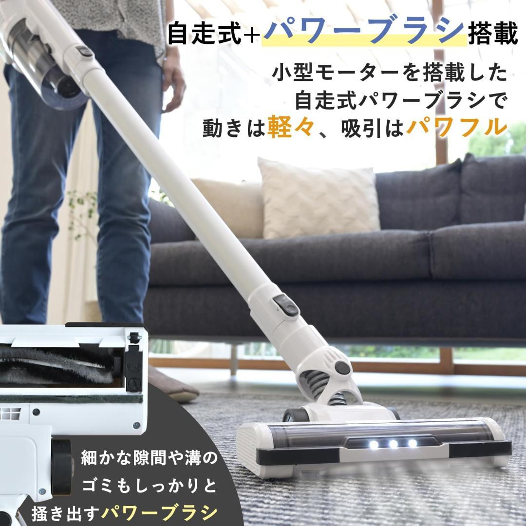 [山善] 掃除機 コードレス 充電式 サイクロン 軽量 ZSP-L130(W)