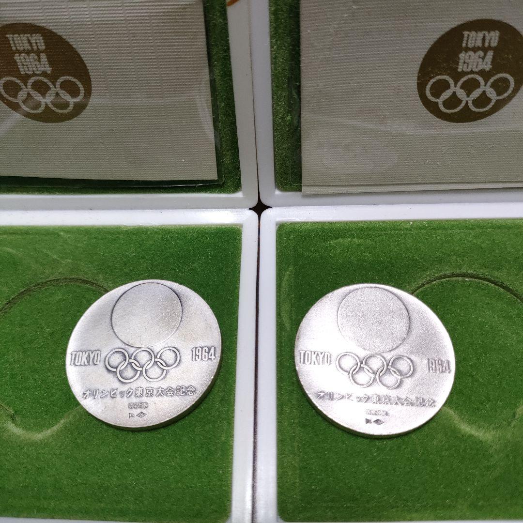 s*u様 1964年東京オリンピック 銀メダル 2枚セット