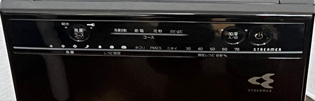 ダイキン　空気清浄機　加湿付き