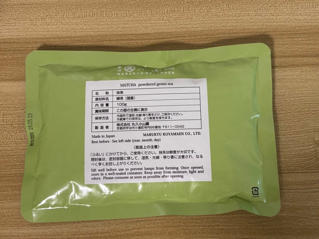 【新品未開封】京都・宇治　丸久小山園　抹茶　雲鶴100g