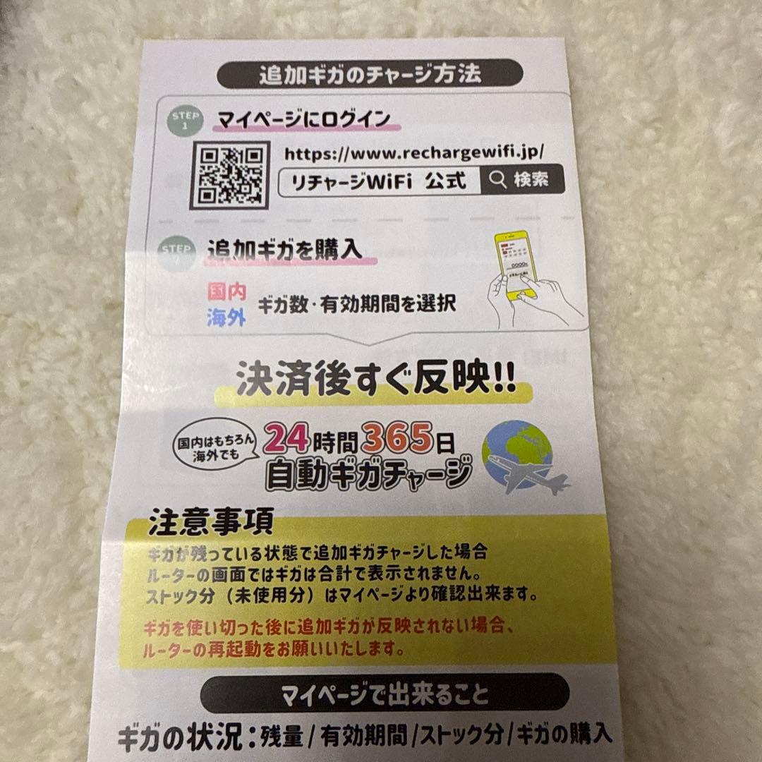 ④モバイルWi-Fiルーター ブラック ケース付き、リチャージwi-fi