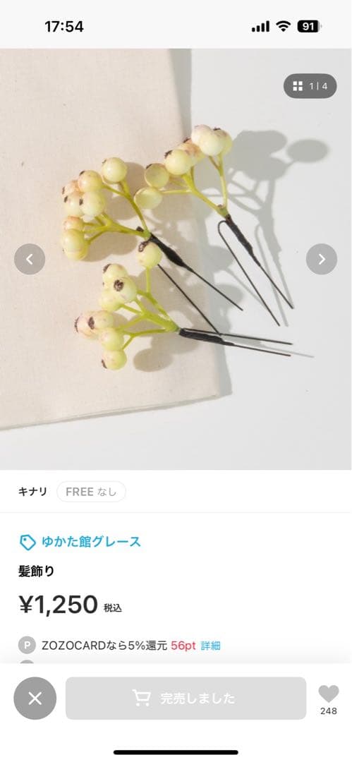 浴衣 ワンピース 2WAY ひまわり