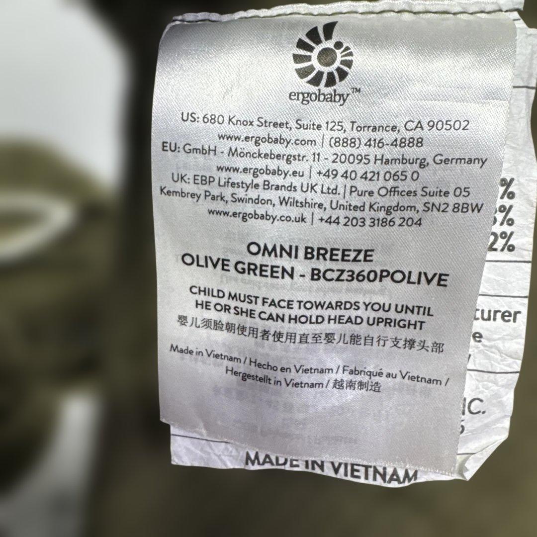 エルゴベビー OMNI Breeze オムニ ブリーズ 抱っこ紐