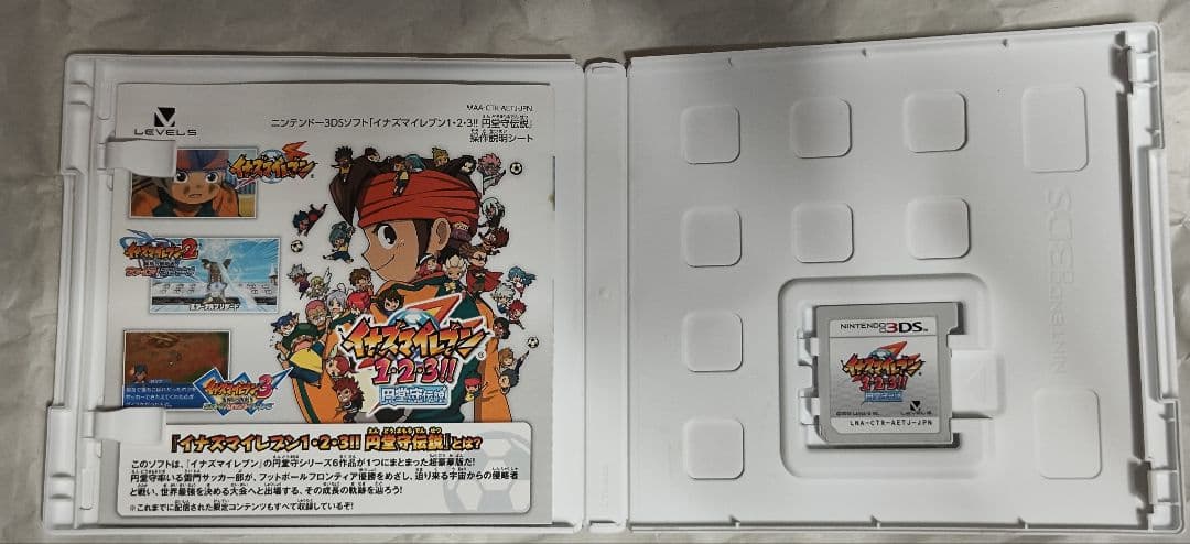 s*r様 中古　イナズマイレブン1・2・3 円堂守伝説　動作確認済み