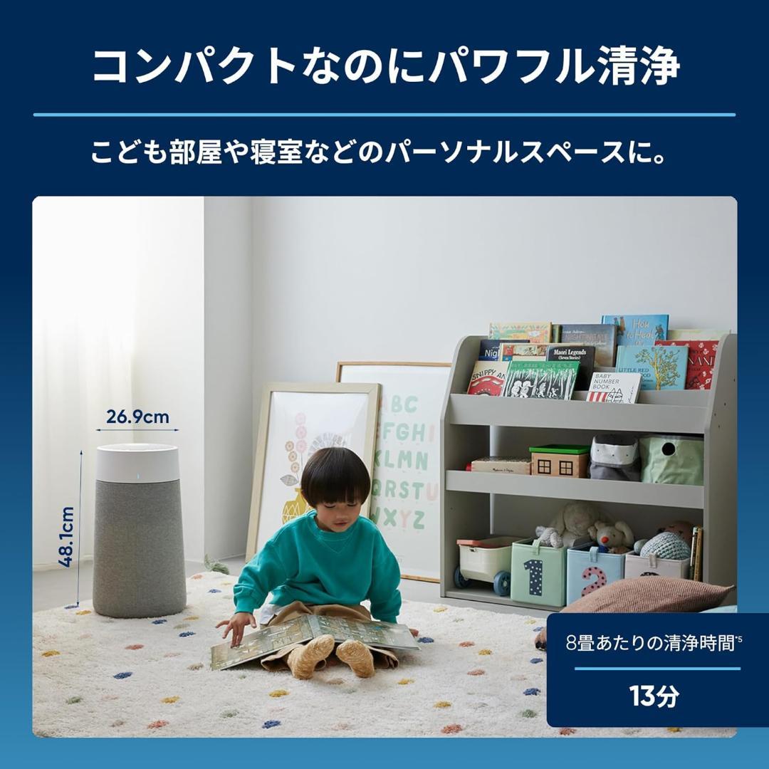 ブルーエア 空気清浄機 花粉対策 22畳 Blue Max 3250