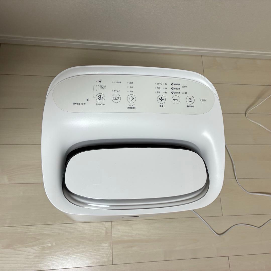 プラズマクラスター　除湿加湿空気清浄機　KI−SD50