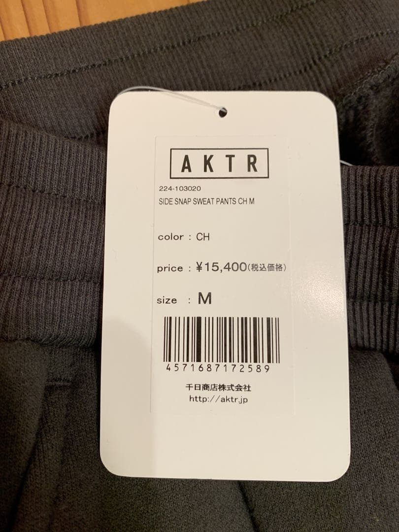 あ*ぃ様 AKTR アクター　バスケットボール　サイトスナップスウェットパンツ