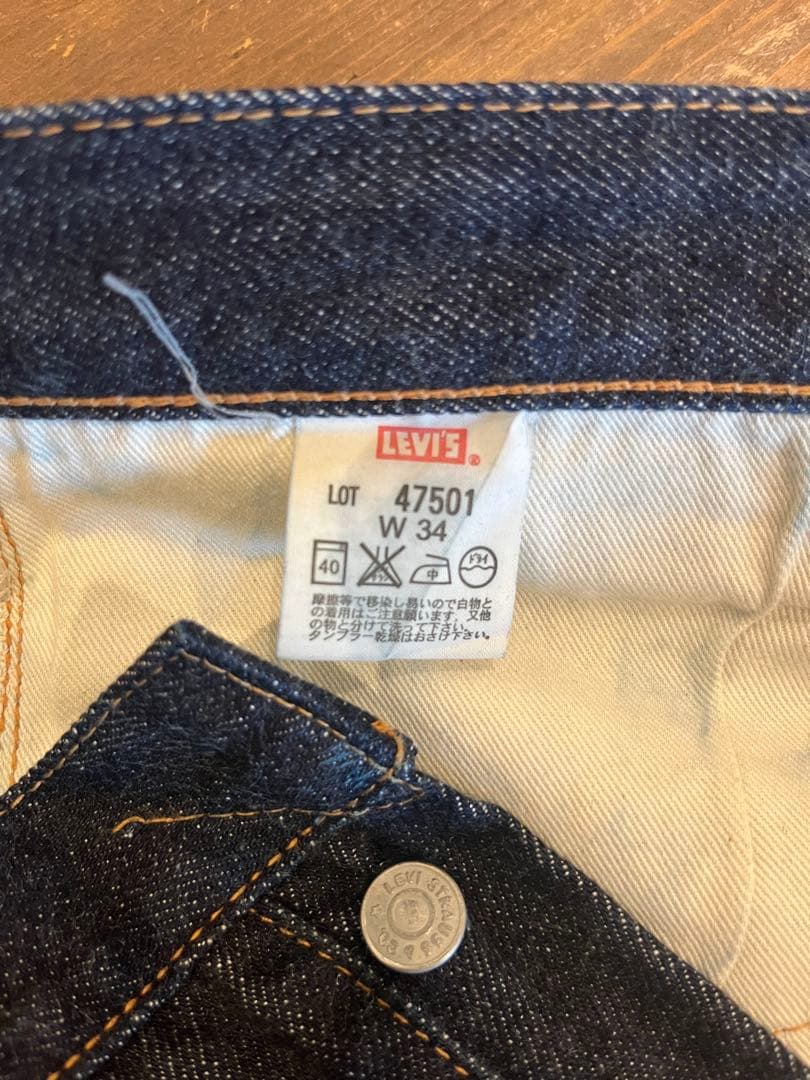 珍品 Levi's 501XX LVC 1947年 W34 L36 日本製 復刻