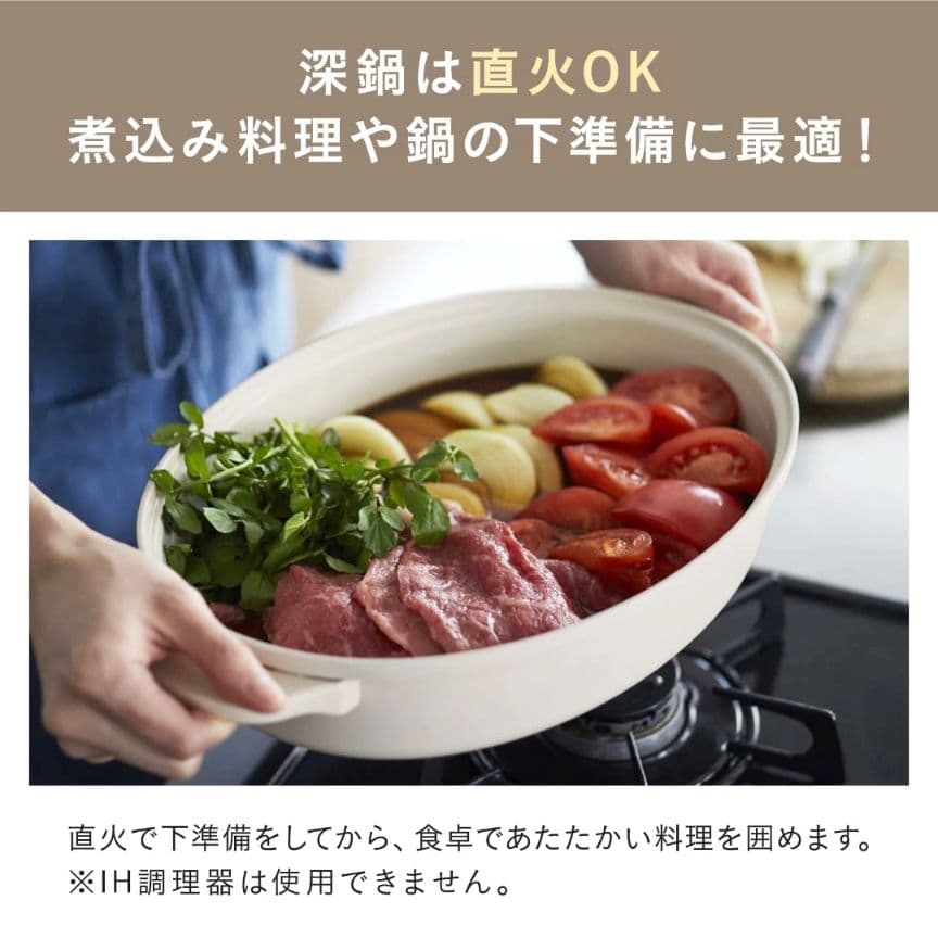 BRUNO オーバル　ホットプレート