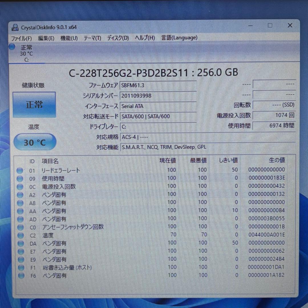 【15.6インチ大画面】i5第8世代✨東芝 dynabook B55/EP 美品