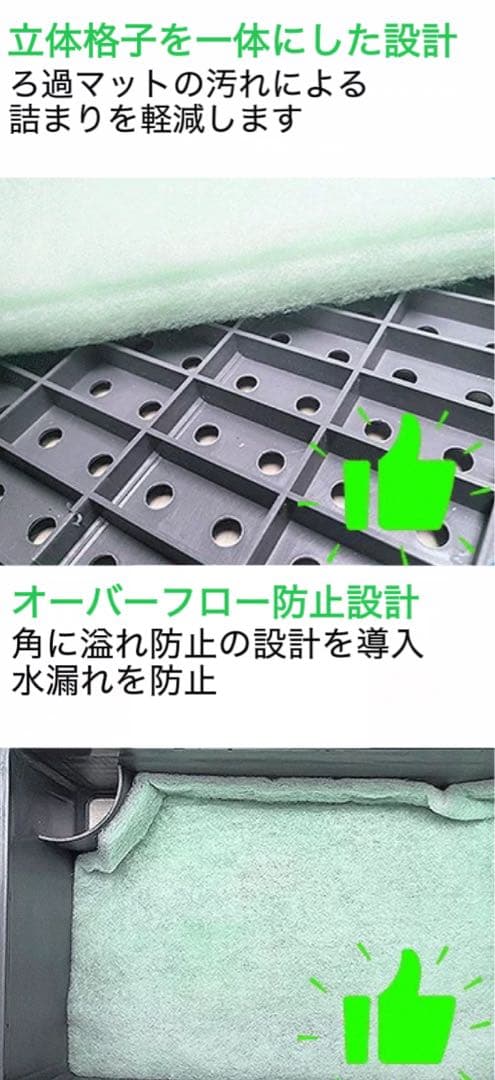 水槽用万能フィルター 外部式飼育濾過装置 ポンプ付き　到着すぐ使える状態
