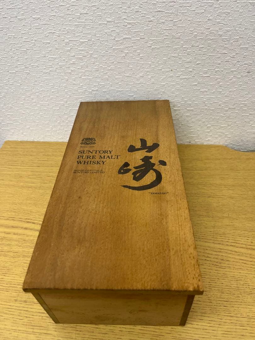 【新品未開封】山崎 10年 グリーンラベル ウイスキー 750ml 箱付き