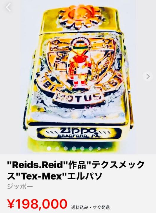 カッチーナ♠︎Reids.Reid 作品♠︎テクスメックス♠︎Tex-Mex♠︎エルパソ