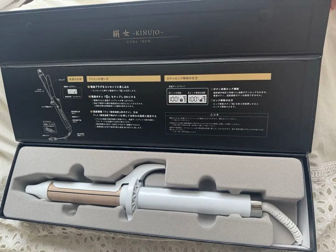 新品未使用 KINUJO ヘアアイロン28mm