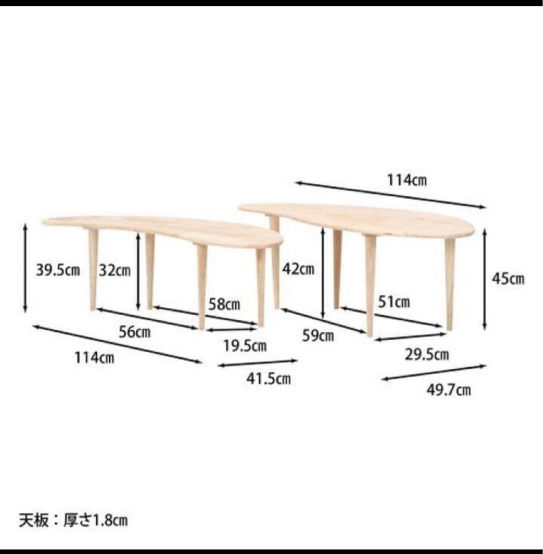 美品】天然木製 無垢材 センターテーブル 2台セット コーヒー ビーンズ