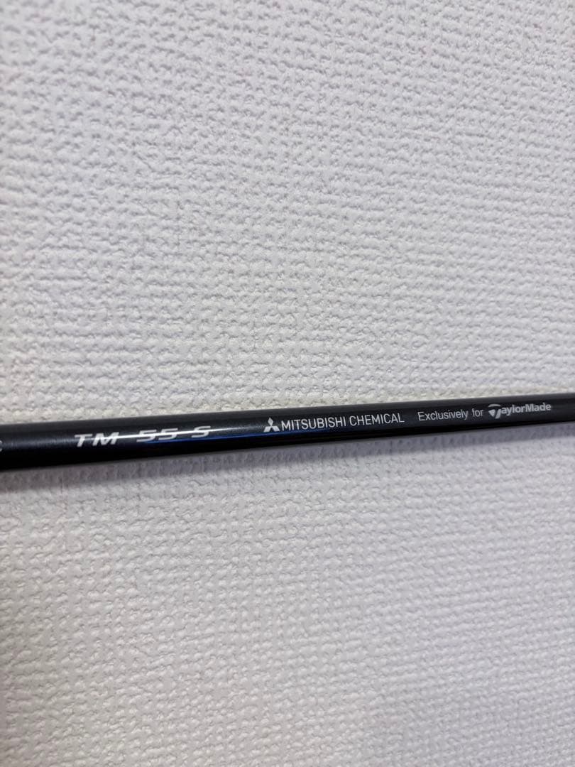 【最終値下げ】テーラーメイド Diamana SILVER TM55