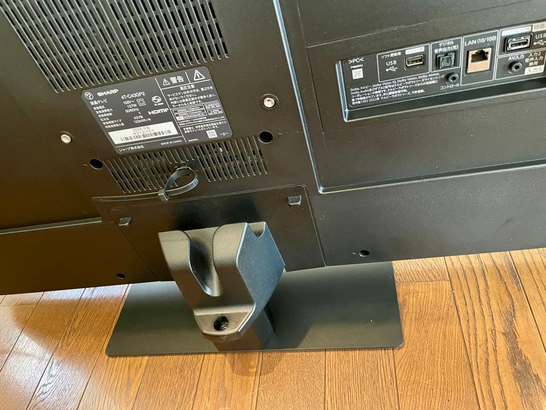 SHARP AQUOS 4T-C43GP2美品中古おまけ付き