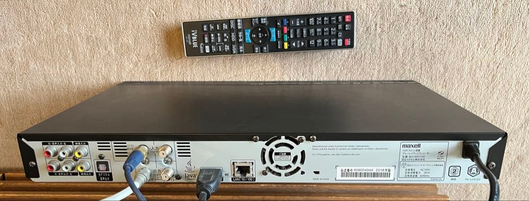 t*5様 ブルーレイディスクレコーダーMaxell BIV-WS1100リモコン