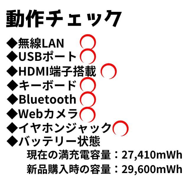オフィス2021付！NEC13.3型ノートPC★SSD搭載！在宅用や2台目に◎