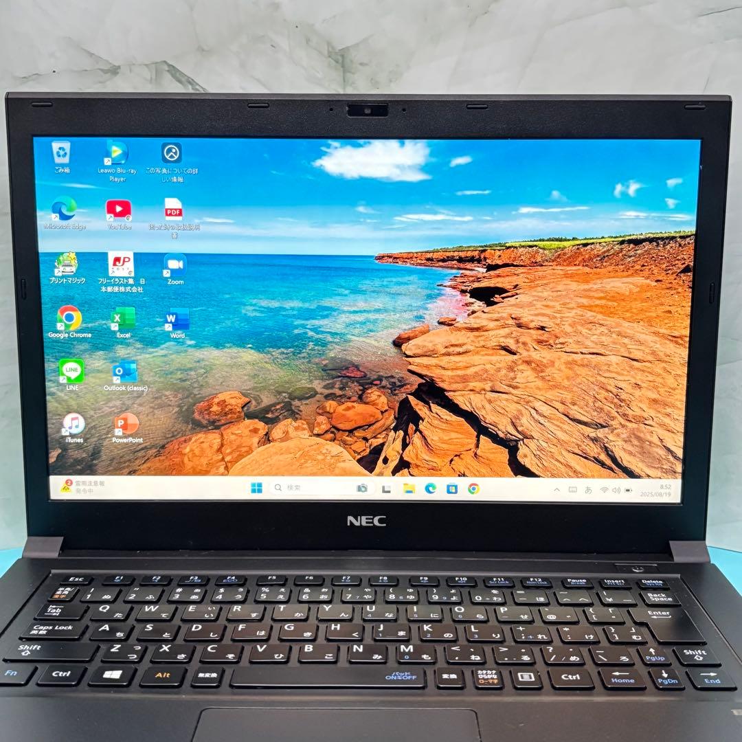 オフィス2021付！NEC13.3型ノートPC★SSD搭載！在宅用や2台目に◎