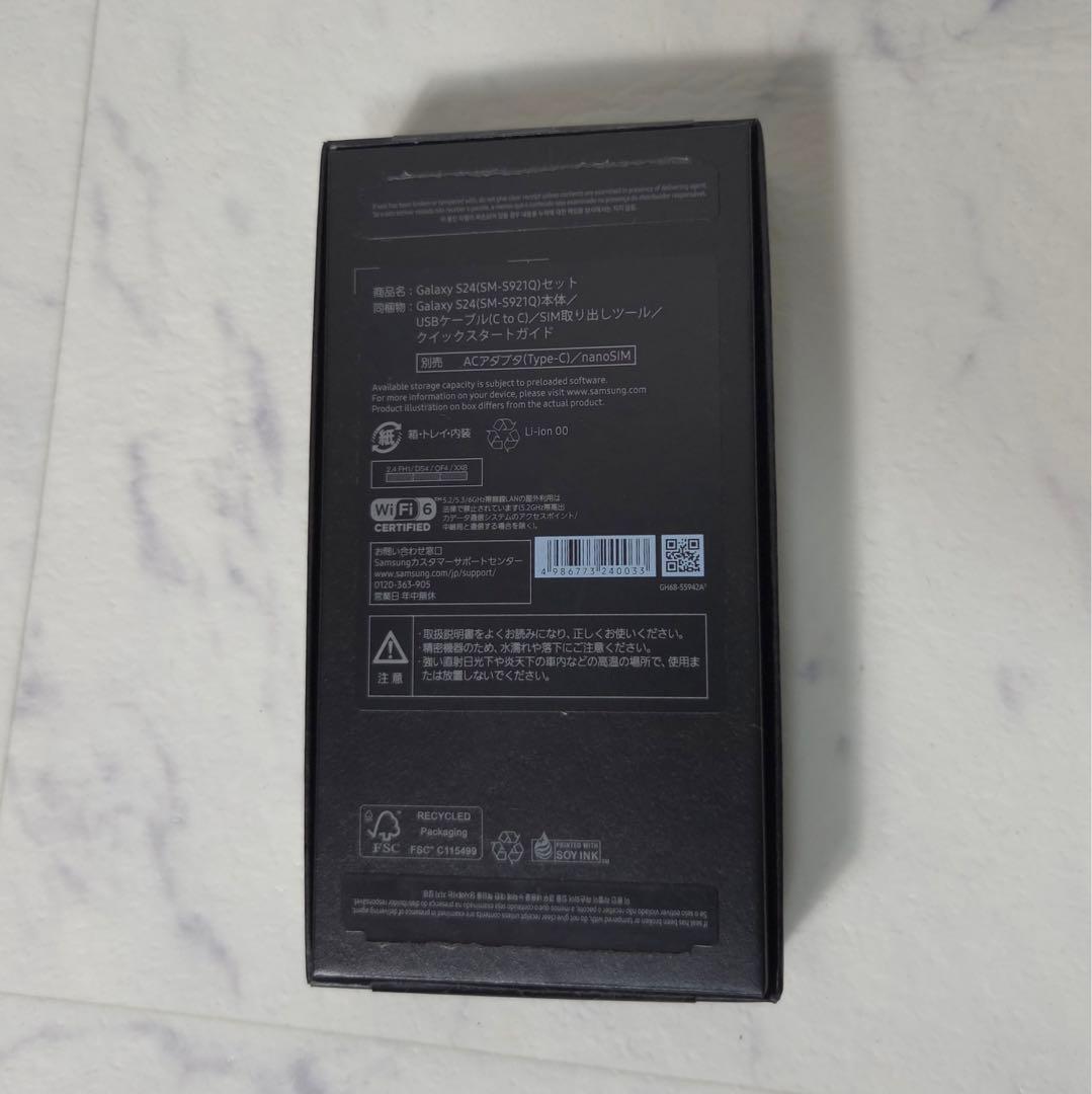 Samsung Galaxy S24 オニキスブラック 256GB