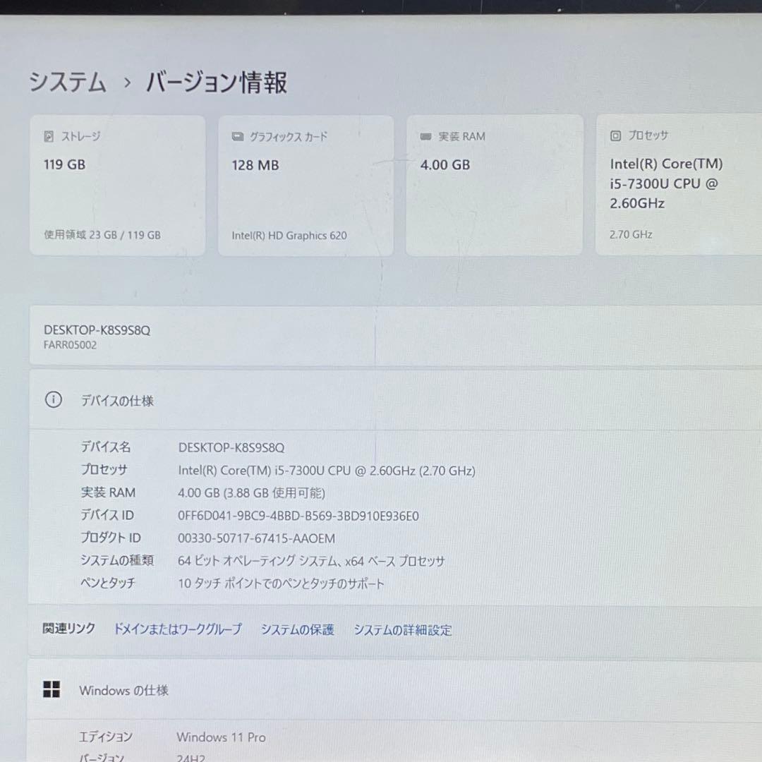 ARROWS Tab R727/R i5-7300U SSD128 キーボード付