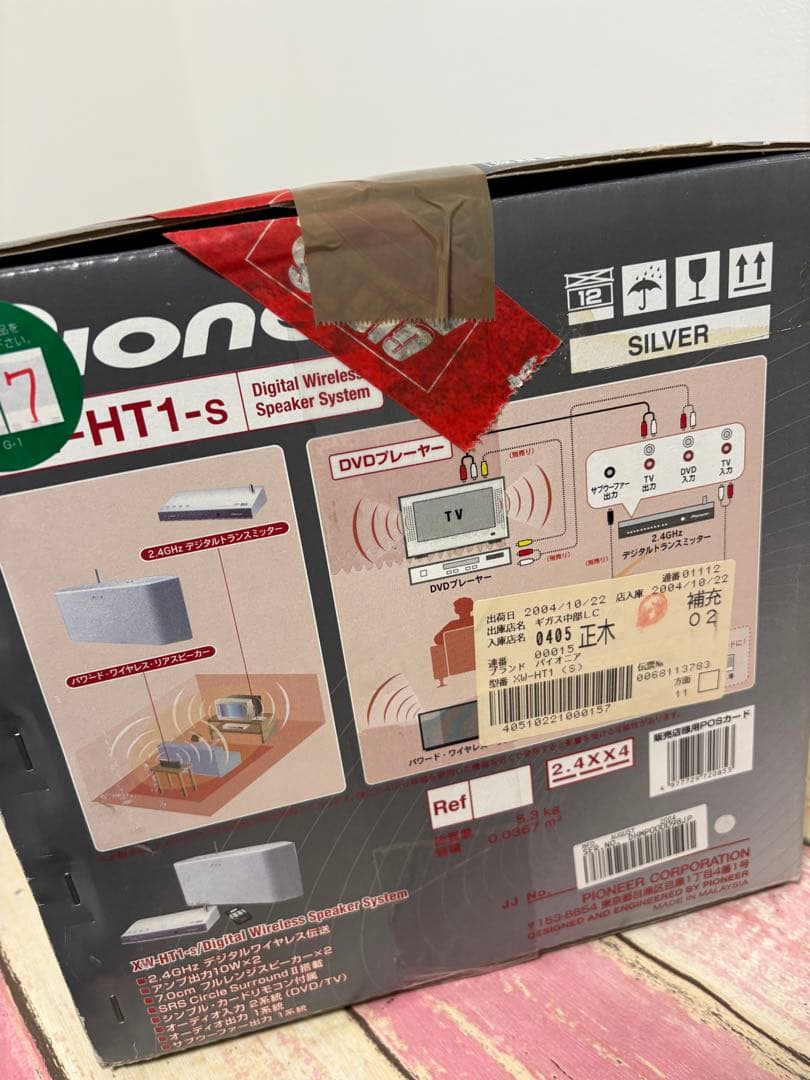 Pioneer ワイヤレススピーカー XW-HT1 未使用品