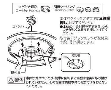 【24年製】ODELIC 6畳用 LED屋内照明 リモコン付 OX9743LDR