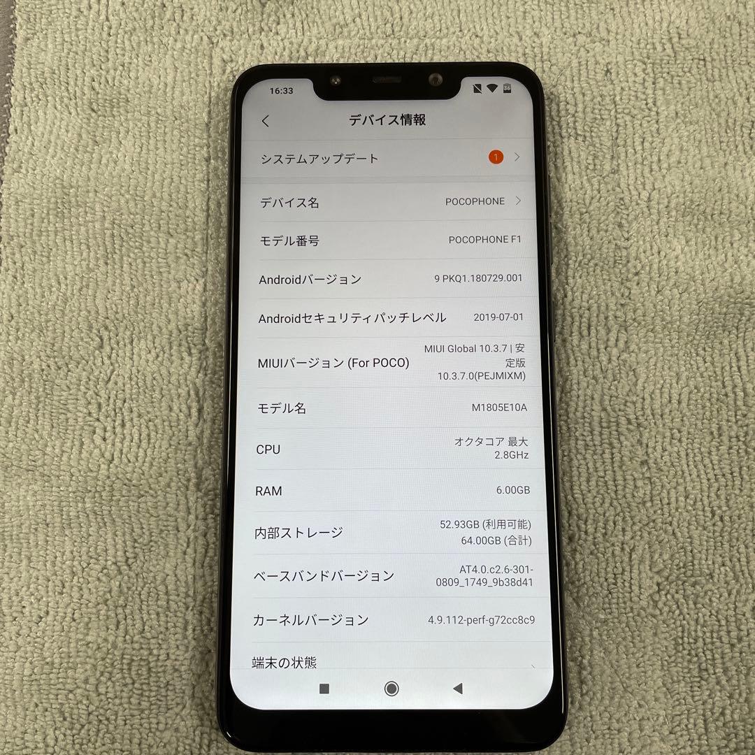 POCOPHONE F1 6GB RAM ストレージ64GB