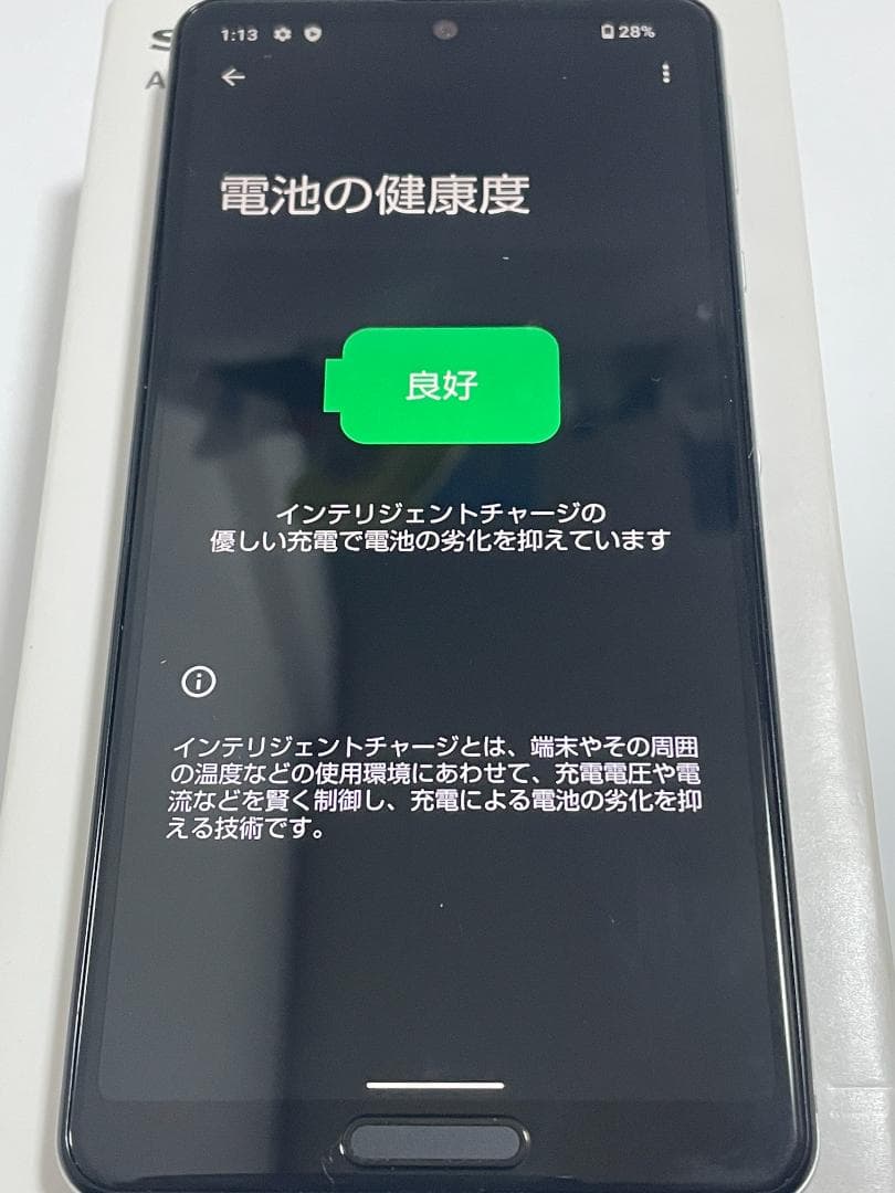SHARP AQUOS sense4 lite SH-RM15 シルバー ガラス