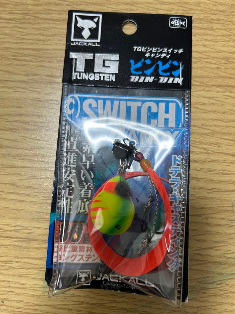 Y*I様 【新品】断捨離まとめ売り ジャッカルビンビンスイッチキャンディ（14個