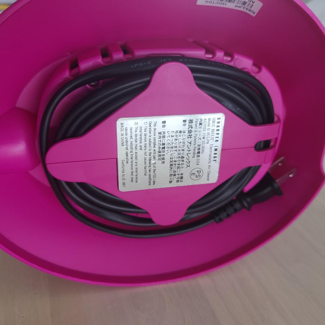 新品未使用　アントレックス 空気清浄機 イオニックブリーズ IU853JPN