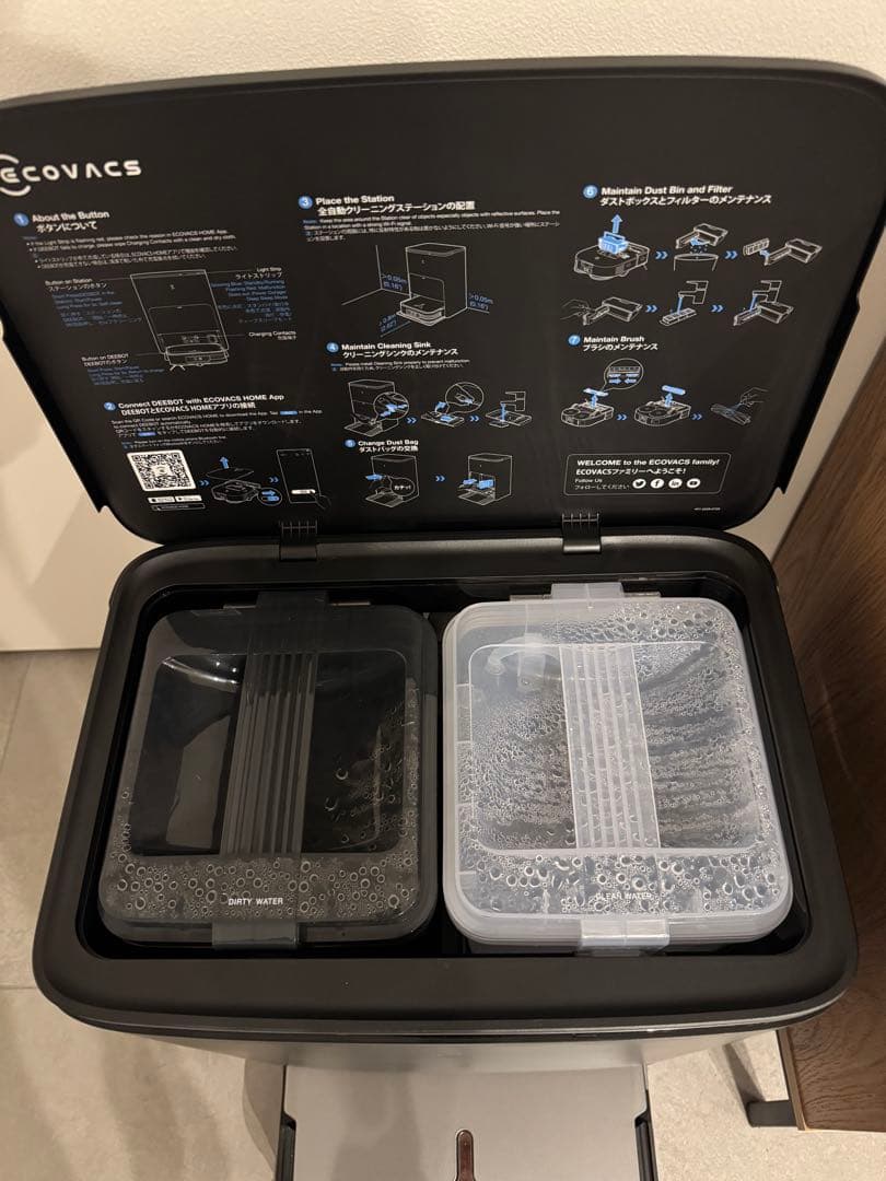 ECOVACS (エコバックス) DEEBOT X2 OMNI