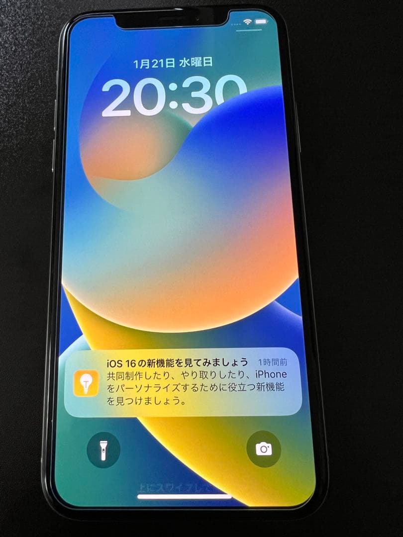 iPhone X 本体 充電器付属