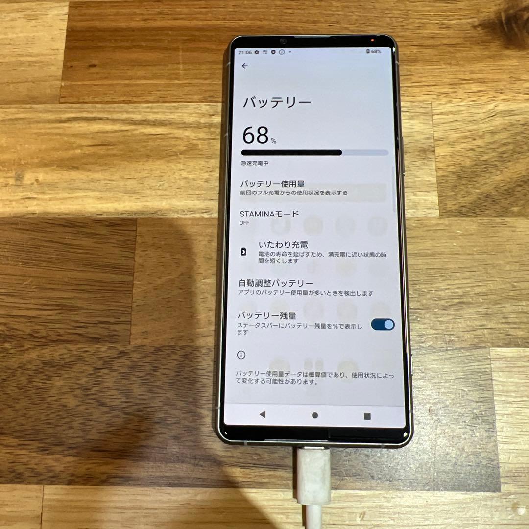 C888 docomo SIMフリーXperia 5 III SO53B
