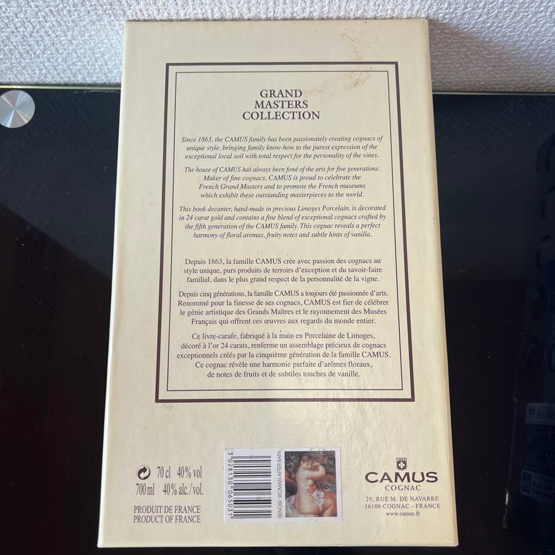 CAMUS SPECIAL RESERVE ブック