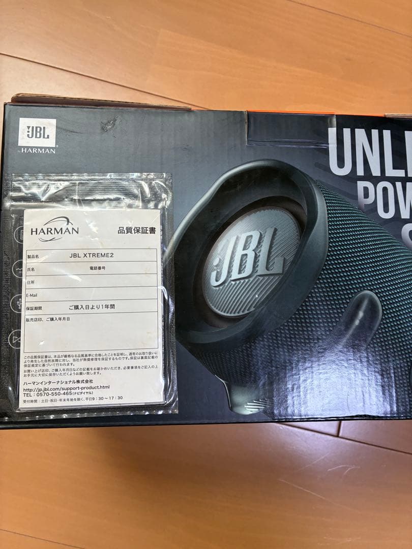JBL XTREME 2 Bluetooth スピーカー