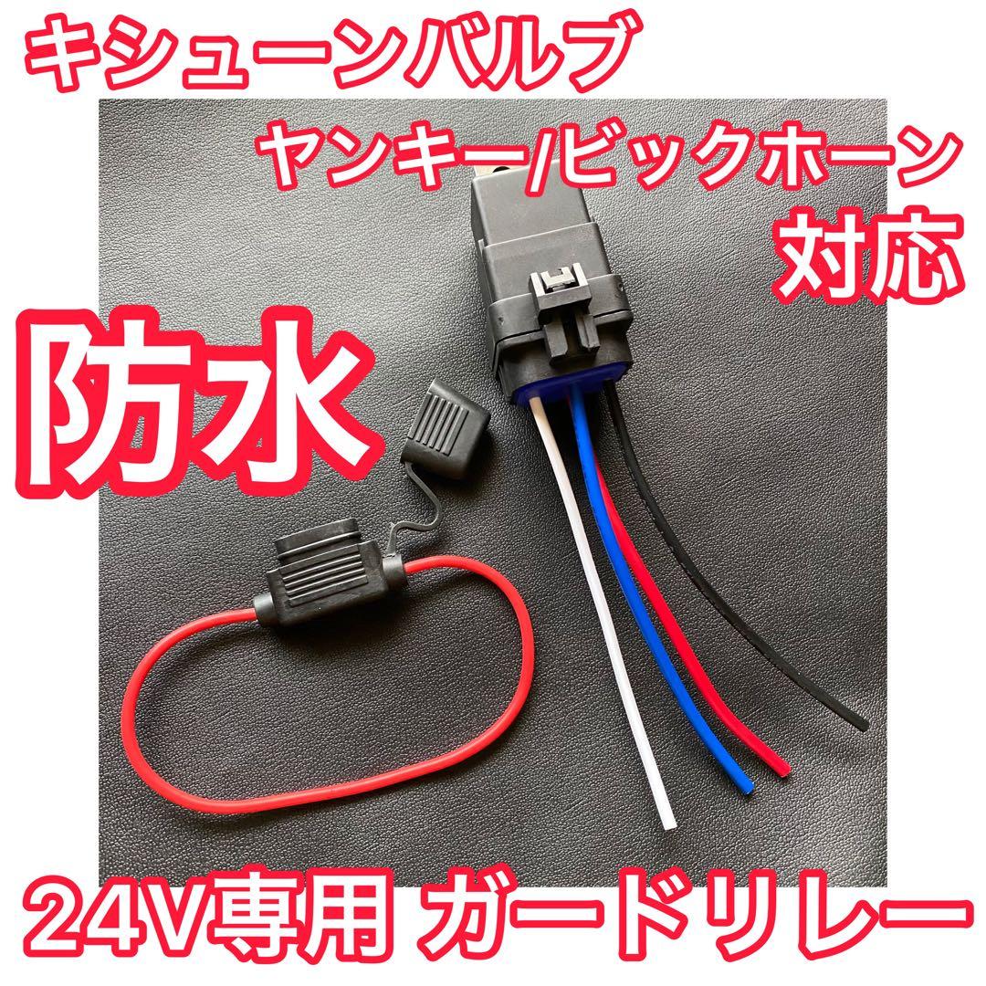 17スーパーグレート対応 豪華⭐︎キシューンバルブ【9点フルセット】