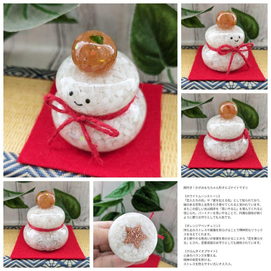 【ゼロ】ブラックスピネルのペンギンさん形オルゴナイト☆他４点