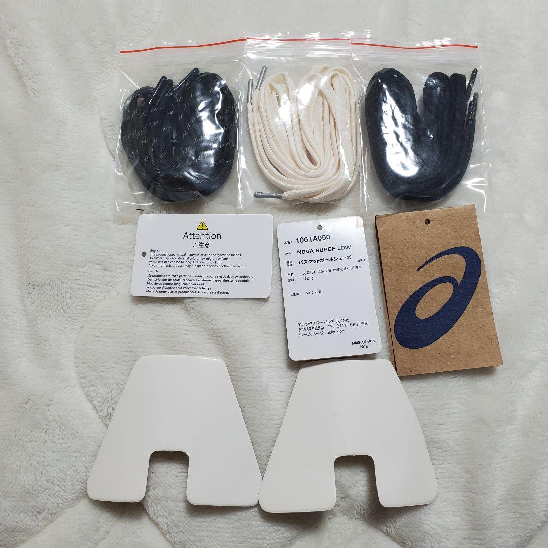 ASICS×ballaholic NOVA SURGE LOW 27cm