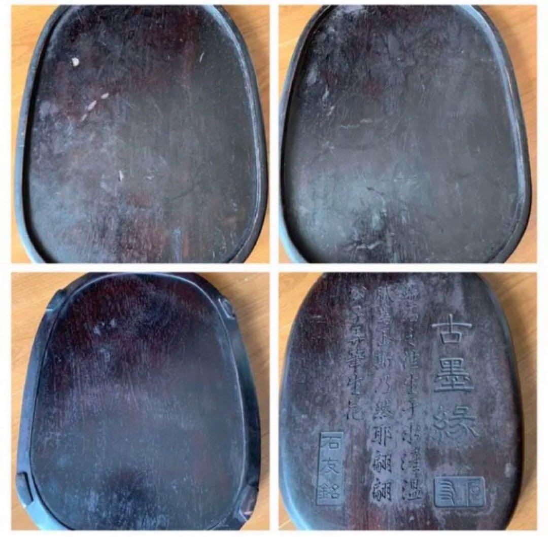 [極上品] 宋時代　文房四宝 中国美術・書道具/名石・端渓硯/老坑；石友铭 在铭