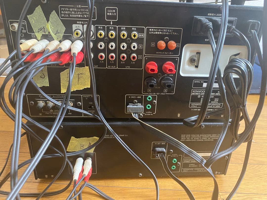 KENWOOD DG2 オーディオコンポーネントセット