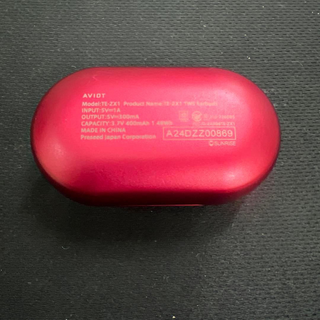 AVIOT TE-ZX1 充電ケースのみ
