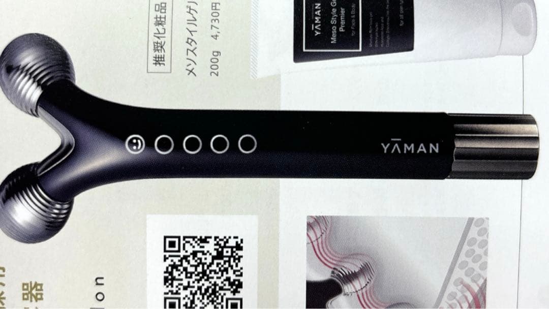 YA-MAN小顔ケアＷＡＶＹmini