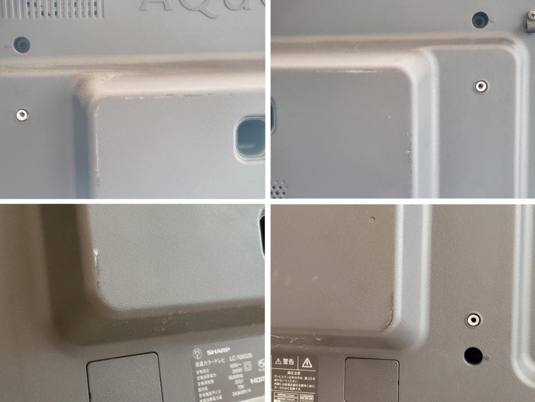 SHARP　AQUOS　LC-70XG35　4K対応液晶テレビ　70インチ