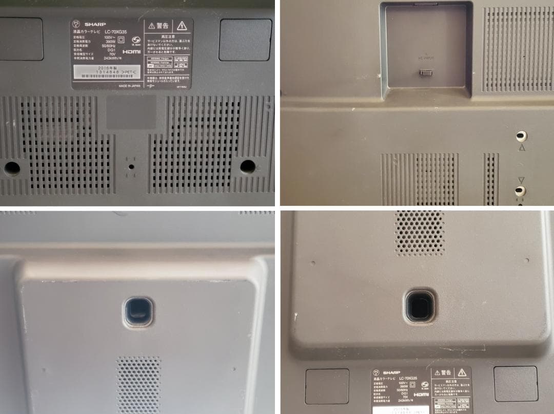 SHARP　AQUOS　LC-70XG35　4K対応液晶テレビ　70インチ