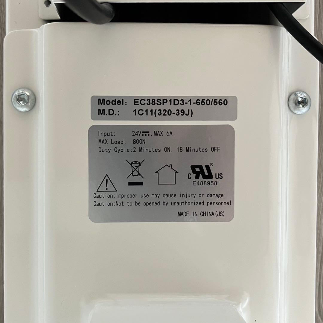 （れな）FLEXISPOT 電動昇降デスク E7 120cm×60cm